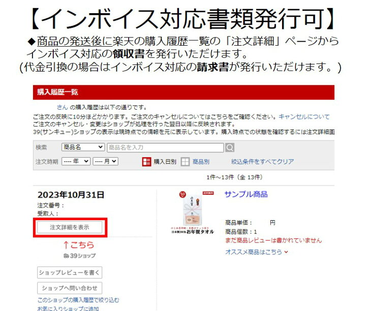 楽天市場】粗品 タオル 国産220匁 のし名入れ付き タオル 名刺・チラシ 