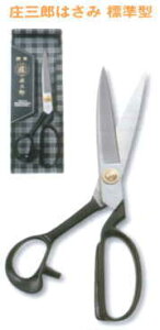 OY z؂͂ W^240mm ق΂ KAWAGUCHI ͌ |̎Rv 2F yasuz