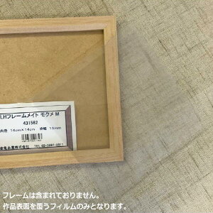 zPPgbv 14.8cm×14.8cm LH430155 t[ z z T kkm |̎Rv