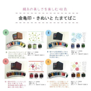 D ʂƂ܂Ă΂ 980m  100038 tassel T |̎Rv