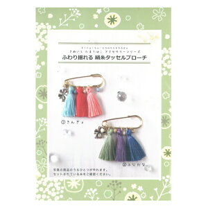 ^bZ Lbg ^bZANZT[ u[` 񂬂 100035-1  ANZT[Lbg T kkm lR|X