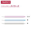 Sewline Fabric Pencil 1.3mm Pink FAB50046 - 4989783070454