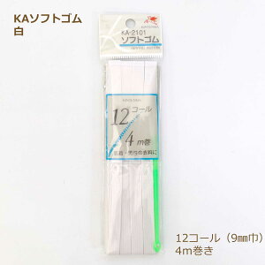 KA\tgS  12R[ 4m  9mm  { Y S S zCg \tgSe[v ߗ ւS  }XN Se[v | m Vn 쑺R |̎Rv lR|X