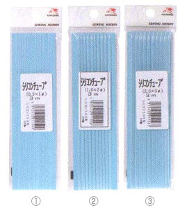 �V���R���`���[�u ���� 3m�� 0.5×1mm/1×2mm/2×3mm �l�R�|�X�� ���V�n �쑺���R ��|�̎R�v