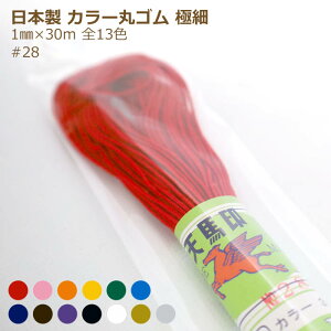 J[ ۃS ɍ 1mm 30mJZ 28 ׊ S bsO { Y 񂹏i Vn 쑺R      F sN   IW    zCg ubN bh lC