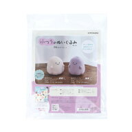 ぬいぐるみ 手作り キット ふつうのぬいぐるみキット おばけセット NUIK-04 おばけ 手芸キット かわいい …