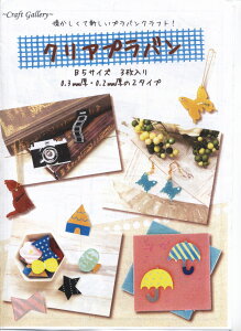 ���\��p���� B6�T�C�Y 3������ �v���o���N���t�g�p CGPW �v���� �l�R�|�X�� kiyo ��|�̎R�v 2F �yasu�z