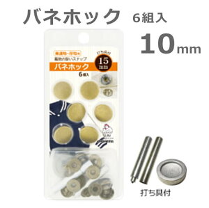 Xibv olzbN 10mm 3P TRbR[ kiyo lR|X |̎Rv