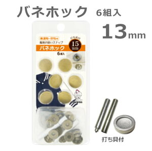 Xibv olzbN 13mm 3P TRbR[ kiyo lR|X |̎Rv