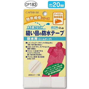 Dڂ̖he[v 20mm 3P CP183 oCAXe[v lR|X Lve |̎Rv