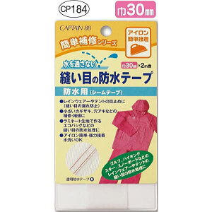 Dڂ̖he[v 30mm 3P CP184 oCAXe[v lR|X Lve |̎Rv