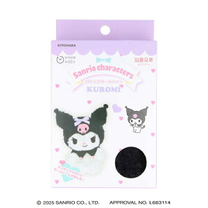 �T�����I ���L�������[���L�b�g �N���~ RIO-3209 KUROMI ���[���l�` ���[���h�[���L�b�g �L�[�z���_�[ �`���[�� �ӂ�ӂ� Hello Kitty kiyo
