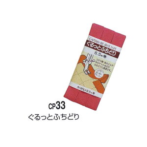 Lve oCAXe[v Ƃӂǂ 1P CP33 ӂǂ oCAXe[v lR|X |̎Rv