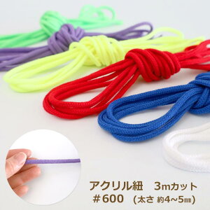 ANЂ 600  3mJbg { ANR ۂЂ ەR Ђ R    x[W    F sN   O[ J[L bh O[ CG[ u[ uF IW p[