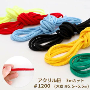 ANЂ 1200  3mJbg { ANR ۂЂ ەR Ђ R    x[W    F sN   O[ J[L bh O[ CG[ u[ uF IW p[