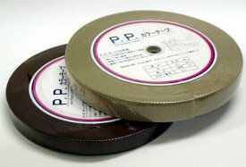 PPカラーテープ 30mm×25m 日本製 取寄せ商品 国華 手芸の山久