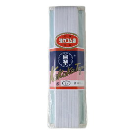 平ゴム 強力タイプ 白 6コール 30m 日本製 khg30 ネコポス可 国華 手芸の山久