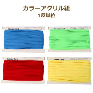 ANЂ 400  50m 1P ANR ۂЂ ەR    x[W    F sN    F O[ J[L bh O[ CG[ u[ IW p[v ub