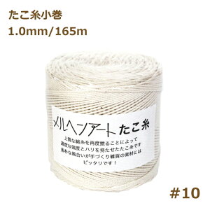  i10j 1.0mm 165m wA[g }N nsk |̎Rv