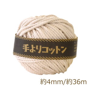 Rbg 4mm  wA[g }N  nsk |̎Rv