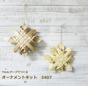 | Lbg I[ig 3407 Timb.e[v eBe[v k wA[g |̎Rv