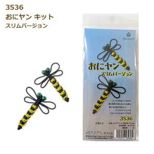 w Ƀ Xo[W Lbg 3536 XR[h g{ Ij} u[` 悯 I H | ċx ȒP S lR|X wA[g