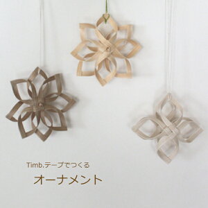 | Lbg Timb.e[vł I[ig Timb.e[v eBe[v wA[g lR|X |̎Rv