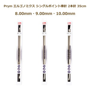 GSm~NX VO|Cg_j 2{j 35cm 8.00mm 9.00mm 10.00mm No.190361 No.190362 No.190363 ҂ݐj GSm~bN hCc Prym v ~TT |̎Rv