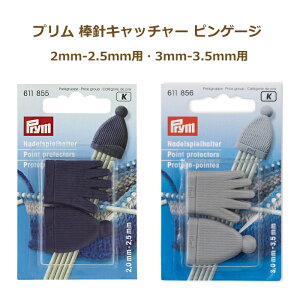 Prym v _jLb`[ sQ[W 2mmA2.5mmp E 3mmA3.5mmp _jz_[ ҂ݕpi  lR|X ~TT |̎Rv