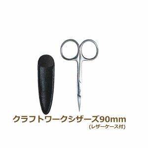 Ntg[NVU[Y90mm(U[P[Xt) | ͂ nT~ No.8188 lR|X ~TT