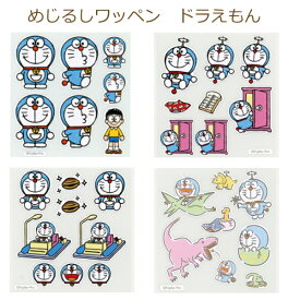 楽天市場 ドラえもん マスク 生産国イタリア の通販