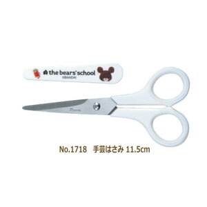 ���܂̂������� ��|�͂��� 11.5cm No.1708 �l�R�|�X�� �~�T�T ��|�̎R�v