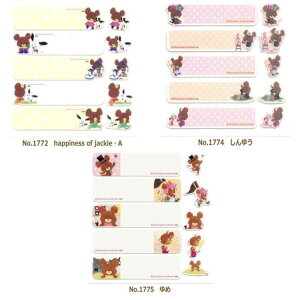 ���܂̂������� �l�[�����x�� �l�R�|�X�� �~�T�T ��|�̎R�v