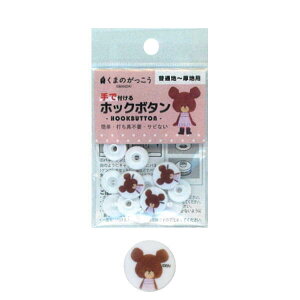 �{�^�� ���܂̂������� �z�b�N�{�^�� 15mm ���܂̂������� No.1790 �~�T�T ��|�̎R�v