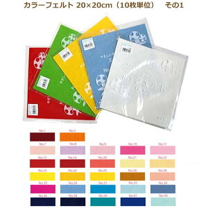 J[tFg GRCt tFg 20×20cm 10P 1 tGg n E[  sN F  F  x[W  bh u[ lCr[ CG[ IW {  lR|X 