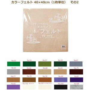 J[tFg GRCt tFg 40×40cm 1P 2 tGg n E[   F   x[W O[ O[ uE zCg ubN p[v {  lR|X ~