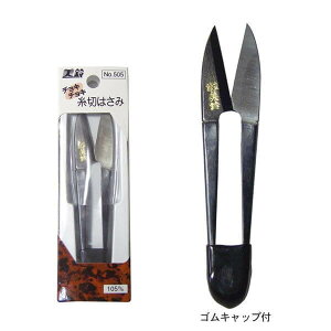 ؂͂  `L`L؂͂ Zn 105mm No.505 naka |̎Rv