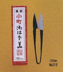 ؂΂  ؂nT~ 105mm 519 Zn |̎Rv