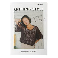 本 スキー毛糸 ニッティングスタイル 2026 春夏 KNITTING STYLE ネコポス可 元廣 手芸の山久