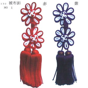 zt z{^ No.1 F2P 130-1 / lR|X [J[ s nojiri |̎Rv