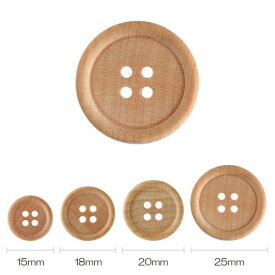 ボタン ウッドボタン メープル 4つ穴 15mm/18mm/20mm/25mm 同サイズ3枚単位 木ボタン 天然木 ネコポス可 kiyo 手芸の山久