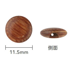 ボタン ウッドボタン 合板 碁石型 裏足 11.5mm 3枚単位 NWN33 ネコポス可 kiyo 手芸の山久