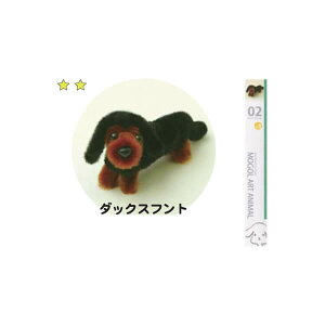 ���[���A�[�g �_�b�N�X�t���g MK-500-02 ���[�� ��| �l�R�|�X�� �n���V nsk ��|�̎R�v