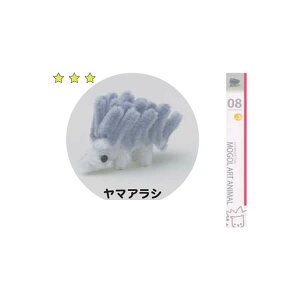 ���[���A�[�g ���}�A���V MK-700-08 ���[�� ��| �l�R�|�X�� �n���V nsk ��|�̎R�v