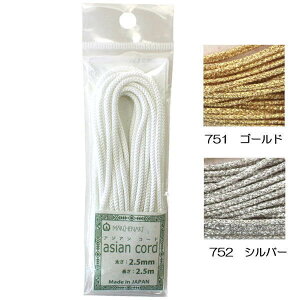 AWAR[h 2.5mm S[h/Vo[ F3P 茋 }N  񂹏i lR|X wA[g nsk |̎Rv