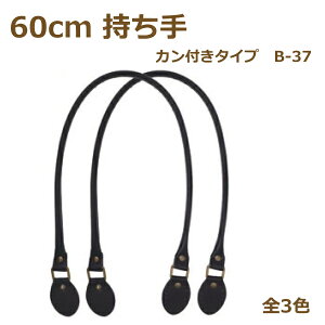 60cm  Jt U[ ^Cv B-37 lR|X nsk |̎Rv