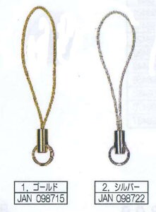 �X�g���b�v�R�[�h 7.5cm ���F5�ܒP�� puppet 7206 �A�N�Z�T���[������ nsk ��|�̎R�v
