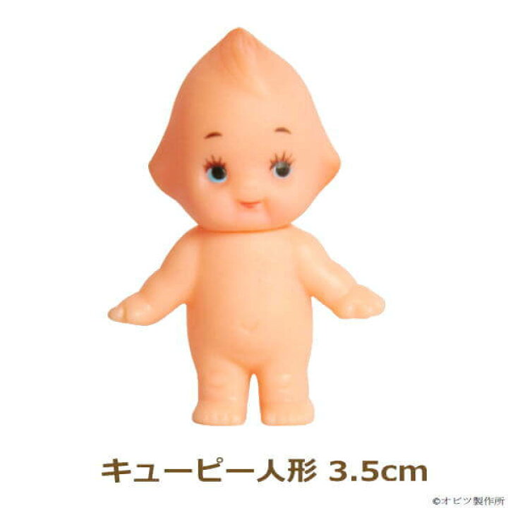 楽天市場】キューピー人形 3.5cm OBKP035 オビツキューピー 日本製 