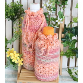 山久 メイクメイク3玉で編むペットボトルカバー(500ml&350ml)編み図付 olm ym9 手芸の山久