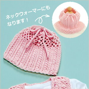 楽天市場 手作りキット ベビー 編み図付き 15 141 さくら模様のジャンバースカートと帽子とネックウォーマーの2wayこもの オリムパス 手芸の山久 手芸の山久